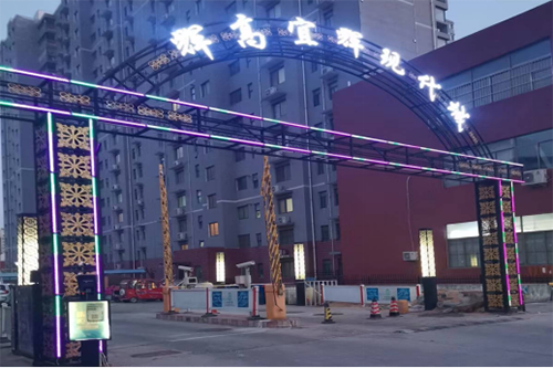 宜輝現(xiàn)代城A區(qū)