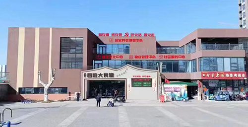 為了提高渤景灣小區(qū)業(yè)主的幸福指數(shù)，山東信達(dá)物業(yè)管理有限公司聯(lián)合濰坊大邦置業(yè)地產(chǎn)公司、濰坊北關(guān)街道安順社區(qū)共同成立渤景灣業(yè)主綜合服務(wù)中心