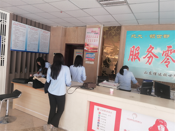 山東信達物業(yè)管理有限公司5月份質檢