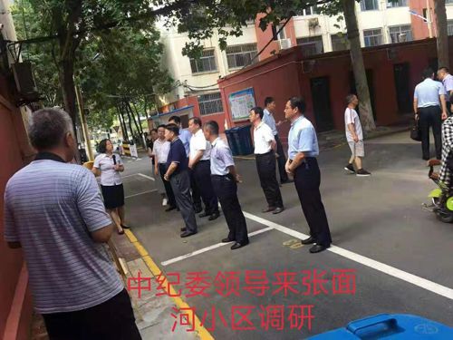 濰坊市中紀(jì)委領(lǐng)導(dǎo)到張面河小區(qū)調(diào)研指導(dǎo)工作