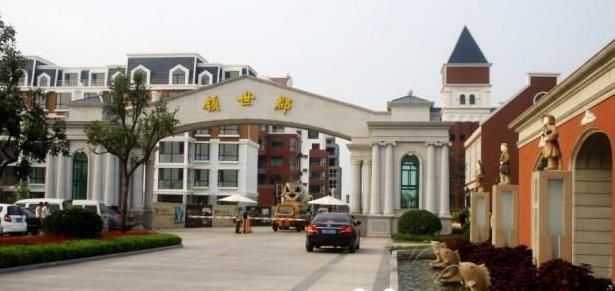 山東信達(dá)物業(yè)管理有限公司成功中標(biāo)壽光市北大領(lǐng)世郡小區(qū)