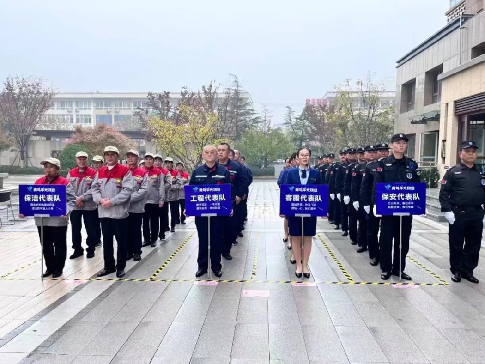 濰坊高新區(qū)：黨建引領“紅色物業(yè)” 居民生活“幸福滿格”